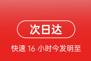 海口空运代理航空货运 航空货运